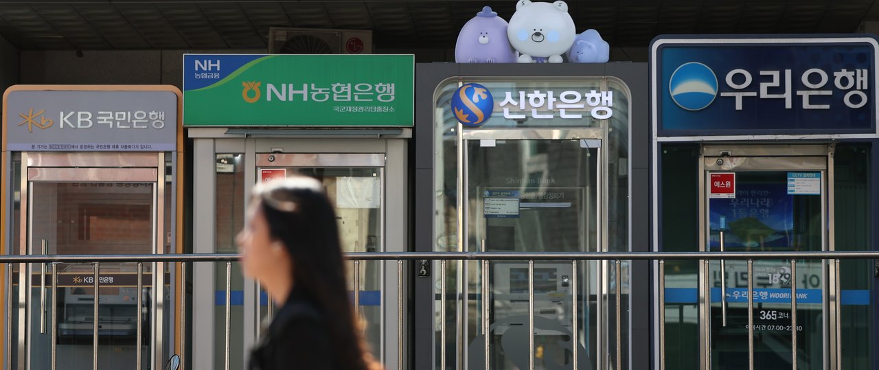Distributeurs de KB Kookmin, NH NongHyup, Shinhan et Woori dans le centre de Séoul.